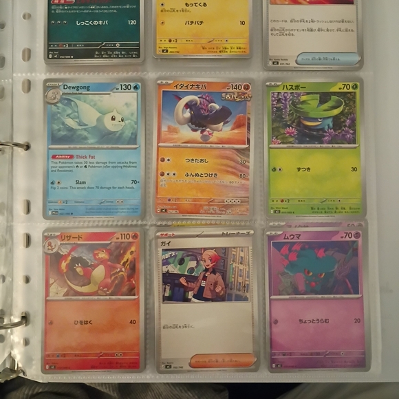 Colorful Pokemon Card Set - Picture 4 of 9